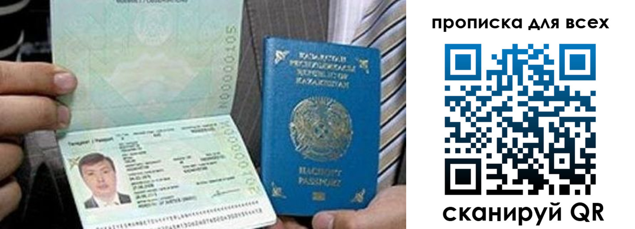 регистрация для школы в Ершове