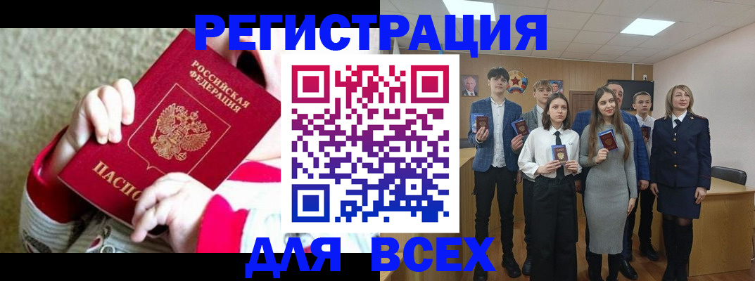 регистрация для дет. сада в Ершове